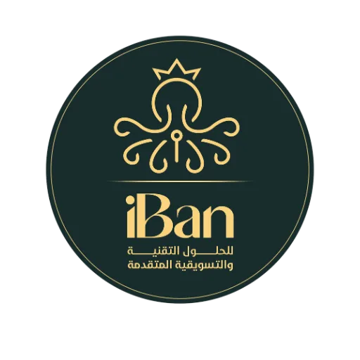 أيبان للحلول الذكية